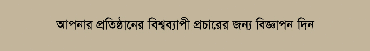Below Breaking News